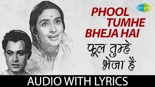 Phool Tumhe Bheja Hai with lyrics  फूल तुम्हे भेजा है खत में के बोल  Lata Mangeshkar  Mukesh [upl. by Benedikta]