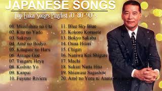 Top Enka Songs 🍙 Japanese Songs 🍙 Best of Enka Topplaylistsong topenkasongs sleepmusic [upl. by Lucio385]