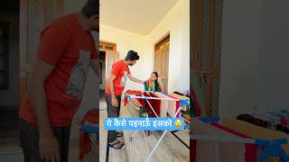 ये क्या लेकर आ गए 😲  What are the 5 steps of newborn care shorts baby life  pari Choudhary [upl. by Eitsim609]