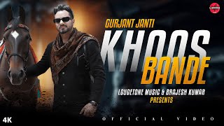 Khas Bande  Gurjant Janti  Loudetone Music  Latest Punjabi Song 2024 [upl. by Zzabahs497]