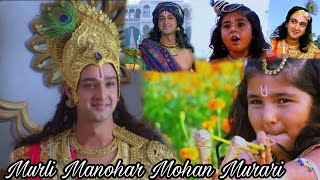 Murali Manohar Mohan Murari Mahabharat Song [upl. by Ethe]