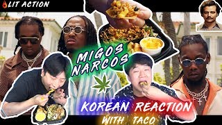 ENG🔥LIT Action Migos  Narcos with BURRITTO Korean ReactionAsian Reaction [upl. by Jacqui]