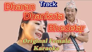 Dharan dhankuta bhedetar karaoke  Female version karaoke  Rajesh Payal Rai  Lila Rai [upl. by Karyn]