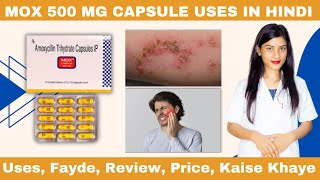 Amoxicillin Trihydrate Capsules Ip 500mg  Mox 500mg Capsule Uses  Kaise Khaye  Price [upl. by Natale]