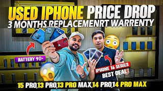 iPhone Price in Dubai USED iPHONE PRICE IN DUBAI 🔥USED iPHONE Market IN DUBAI iPhone 16 Price DROP [upl. by Harwill529]