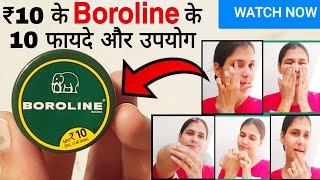 Boroline Cream  Boroline Cream On Face  Boroline Ke Fayde  Boroline Uses [upl. by Wixted]