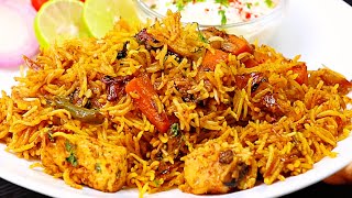 कुकर में झटपट स्वादिस्ट वेज बिरयानी कैसे बनाए  Veg Biryani in Pressure Cooker  Veg Biryani Recipe [upl. by Ahsilam]