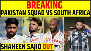 🔴BIG BREAKING  PAKISTAN SQUAD ANNOUNCED FOR SOUTH AFRICA TOUR SHAHEEN AFRIDI OUT [upl. by Norb]