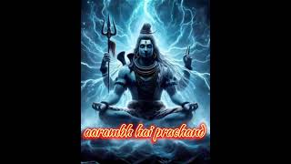 aarambh hai prachandslow and slowslow and reward [upl. by Ettenel]