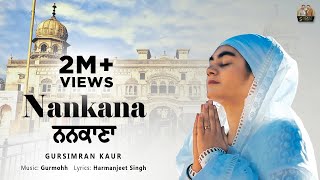 Gursimran Kaur  NANKANA Official Video  Latest Punjabi Song 2023  Dharmik Song 2023 [upl. by Ranger]