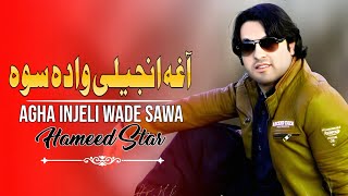 Agha Lnjeli Wade Sawa  Hameed Zaheer  Pashto New Songs 2024  Afghan  HD Video  Official Music [upl. by Daenis]