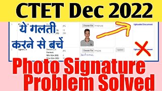 CTET 2022Photo Signature Upload Problem  CTET Dec 2022 photo Signature kaise upload kare [upl. by Stalk]