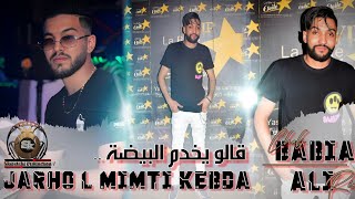 ChebBabia 🎙🎧  Jarho Lmimti Kebda  جرحو لميمتي لكبدة  □ ▷ ◉─────Avec Ali Rio 🎹 Exclusive Live 📼 [upl. by Eednak]