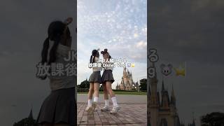 SJKの放課後ディズニーVlog 🐭🏰⭐️ [upl. by Okkin202]