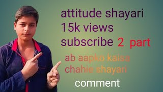 shayari attitude wala 8122024 attitude wala shayari new video in subscriber [upl. by Wilkins]