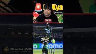 MOHAMMAD RIZWAN 🤡cricket pakvsaus mohammadrizwan babarazam rizwan harisrauf shaheenshahafridi [upl. by Rosalynd]