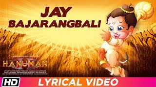 Jay Bajrangbali  Lyrical Video  Hanuman  Palash Sen  Kinshuk Sen [upl. by Irim]