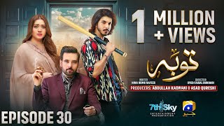 Tauba Episode 30  Eng Sub  Mikaal Zulfiqar  Momina Iqbal  Mohsin Abbas Haider  16th Nov 2024 [upl. by Stoddard]