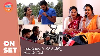 ರಾಮಾಚಾರಿ ಸೆಟ್  Ramachari Kannada Serial  Part 1  Radio City On Set [upl. by Susejedesoj522]