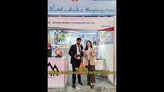 Meding Middle East Consumer Electronics Show [upl. by Halvaard574]