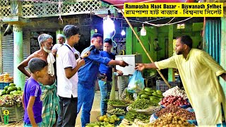 Rampasha Haat Bazar  Biswanath Sylhet রামপাশা হাট বাজার  বিশ্বনাথ সিলেট [upl. by Nosak]