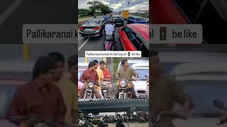 PallikaranaiKamatchiHospitalSignal🚦🚦🚦🚦 signal traffic shortsvideo shorts [upl. by Iralav]