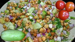 Kala Chana Chaat Recipe  Simple Chana Salad  Ppnagavlog [upl. by Ocin]