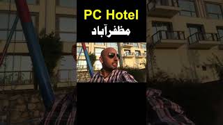 PC hotel Muzaffarabad [upl. by Rew775]