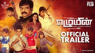 Ezhumin Official Tamil Trailer  Vivek Devayani  Ganesh Chandrasekaran  VP Viji [upl. by Gardel]