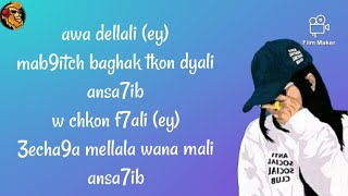 Psychoqueen  Ansa7ib lyrics Master Lyrics [upl. by Eimia]