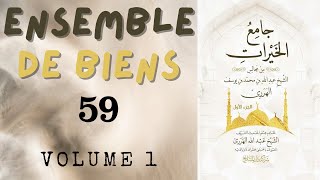 59 Ensemble de biens – جامع الخيرات  Les quantités et les caractéristiques [upl. by Ahsyad]