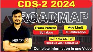 CDS 2 2024 Complete Information  How to Crack CDS Exam  CDS2 Expected Cut off 2024 [upl. by Tamma]