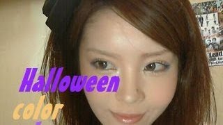 Halloween color makeupブスを誤魔化すハロウィンメイク [upl. by Atilam]