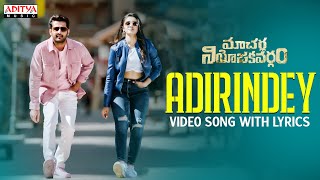 Adirindey Full Video Song With English Lyrics  Macherla Niyojakavargam  Nithiin  Krithi Shetty [upl. by Ahcilef]