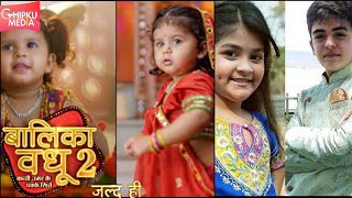 Balika Vadhu 2 Teaser  New Story Cast  Shreya Patel Vansh Sayani  Colors TV [upl. by Rennoc]