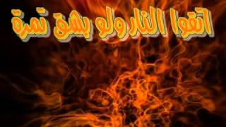 خالد الراشد  خطبه كامله عن الموت [upl. by Leryt]