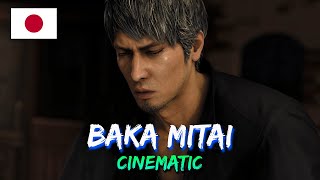 Like a Dragon Infinite Wealth  Karaoke Baka Mitai Kiryu  JAPANESE CINEMATIC [upl. by Corri988]