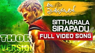 Sitharala Sirapadu Full Song Thor Version  Subscribe Now [upl. by Jael160]