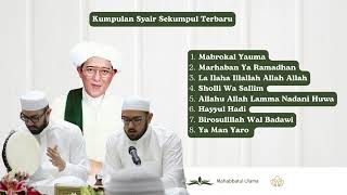 Syair Sekumpul Terbaru Hayyul Hadi  Kumpulan Syair Sekumpul  Haul Abah Guru Sekumpul [upl. by Ahcmis]