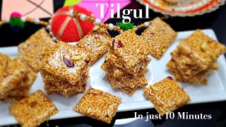 Tilachi vadi  Tilgul vadi  तिळगुळ  Makar sankranti special tilgul  Maharashtrian tilgul sweet [upl. by Melcher417]