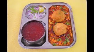 कोल्हापुरी झणझणीत कटवडा  Kat vada  How to make kat vada  Cook With Mayura [upl. by Bowlds]