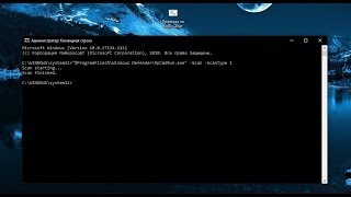 Сканирование Защитником Windows из командной строки [upl. by Ecenahs]