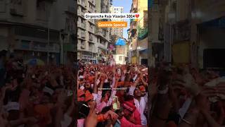 Girgaon Cha Raja Visarjan 2024 l govinda visarjan2024 girgaon viralvideo youtubeshorts shorts [upl. by Naujad]