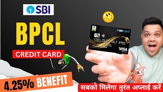 Sbi Bpcl Credit Card Benefits amp Features  Sbi bpcl credit card review  best fuel credit card [upl. by Keverne]