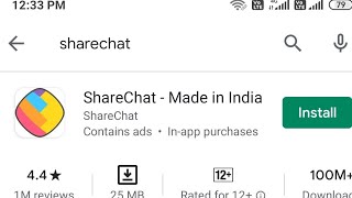 sharechat। sharechat app। how to use sharechat। sharechat kaise download kare। sharechat kaise chala [upl. by Bluhm]