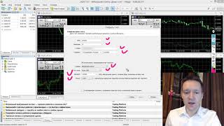 MetaTrader 5 Как открыть демосчет [upl. by Saied6]