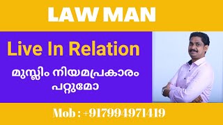 A malayalam youtube channelbased on divorce family court [upl. by Yeuh245]