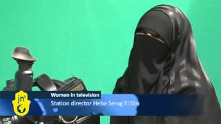 Egypts Maria TV Requires Women Wear Niqab Full Face Veil Channel Director Calls it Freedom [upl. by Llednav850]