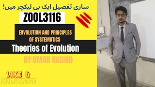 Theories of Evolution  UrduHindi Explanation [upl. by Nerot]