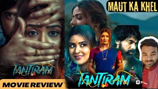 Tantiram Chapter 1Review In Hindi Streaming on Amazon prime [upl. by Charline]